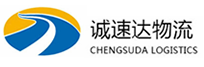 温州到揭东区物流公司